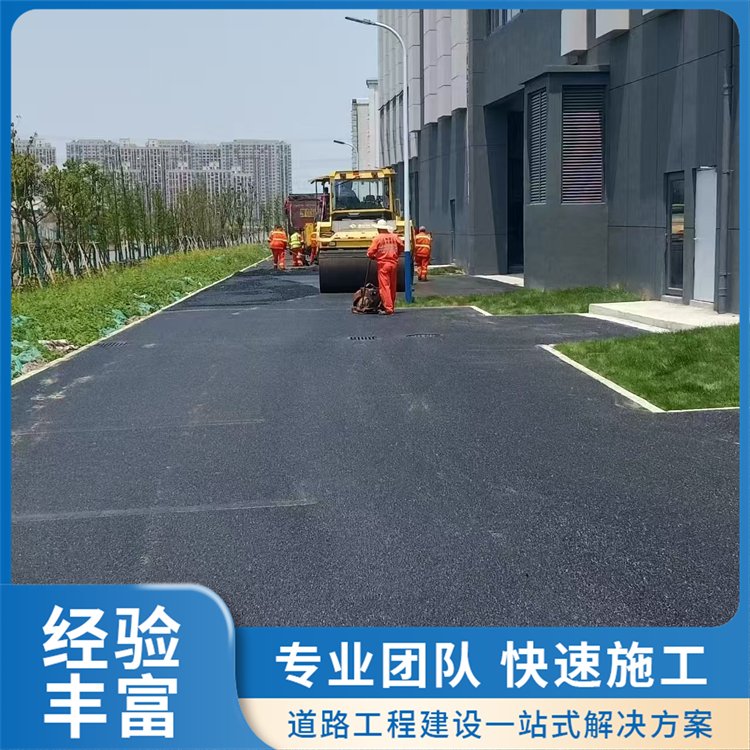 上海昆山嘉兴周边沥青地面施工 专业团队承包，品质保障