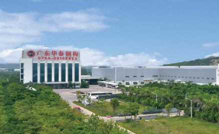 泛微OA办公系统成功签约广东华泰钢构，助力企业协同办公升级